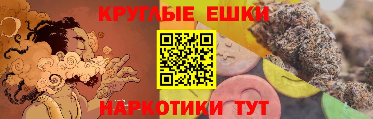 Клинцы  ЭКСТАЗИ диски  Ecstasy  что такое наркотик  mega ТОР  ЭКСТАЗИ 99%  Вход с VPN 