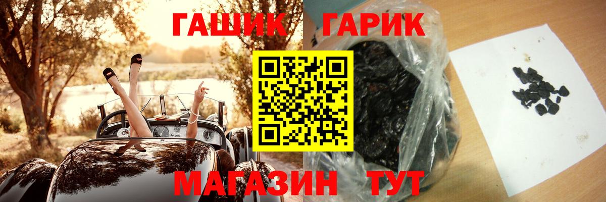 Гашиш ice o lator  ГАШИШ  Клинцы  Вход с VPN  ГАШИШ Cannabis 