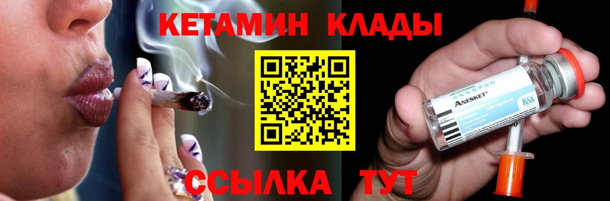 МЕФ   Cocaine  Клинцы  МАРИХУАНА  Вход с VPN  ГАШ  Марихуана 