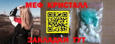 экстази Ртищево