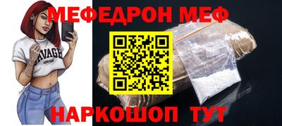 экстази Ртищево