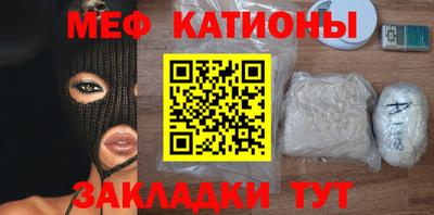 амфетамин Ростов-на-Дону