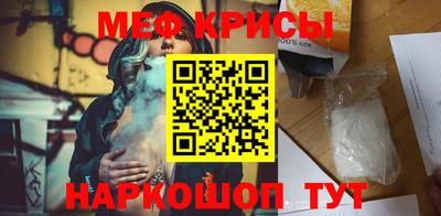 спайс Саянск