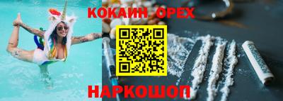mdma Саяногорск