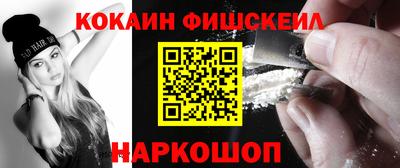 амфетамин Ростов-на-Дону