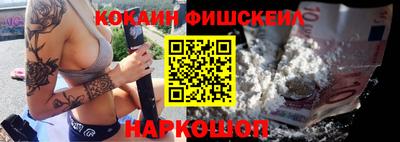 амфетамин Ростов-на-Дону