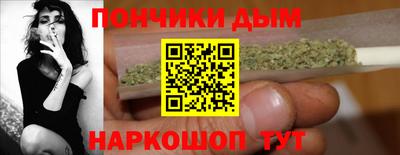 спайс Саянск