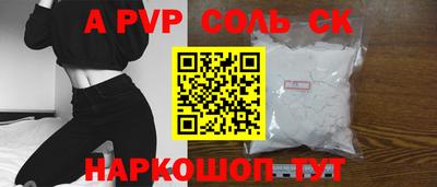 mdma Саяногорск
