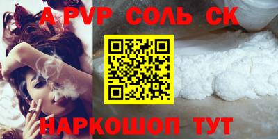 амфетамин Ростов-на-Дону