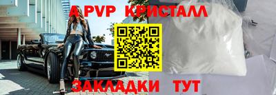 амфетамин Ростов-на-Дону