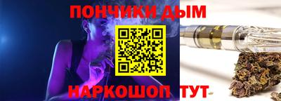 спайс Саянск