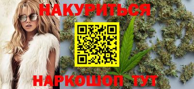 спайс Саянск