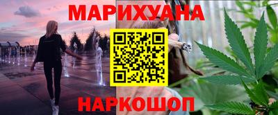 марихуана Сафоново