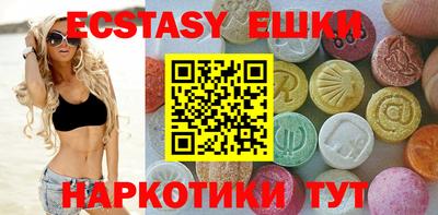 mdma Саяногорск