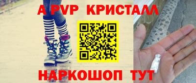 амфетамин Ростов-на-Дону