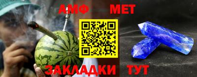 экстази Ртищево