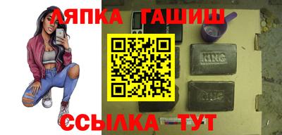 марихуана Сафоново
