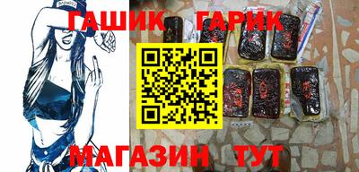 спайс Саянск