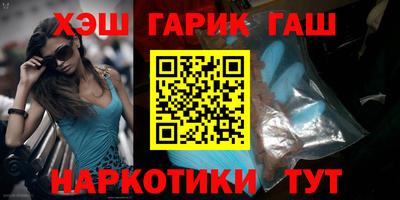 экстази Ртищево