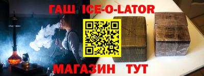 спайс Саянск