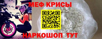 спайс Саянск