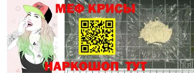 экстази Ртищево