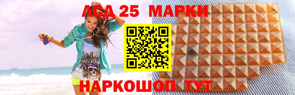 Лсд 25 экстази ecstasy  Лсд 25 экстази  Лсд 25 экстази ecstasy  Клинцы  Вход с VPN 