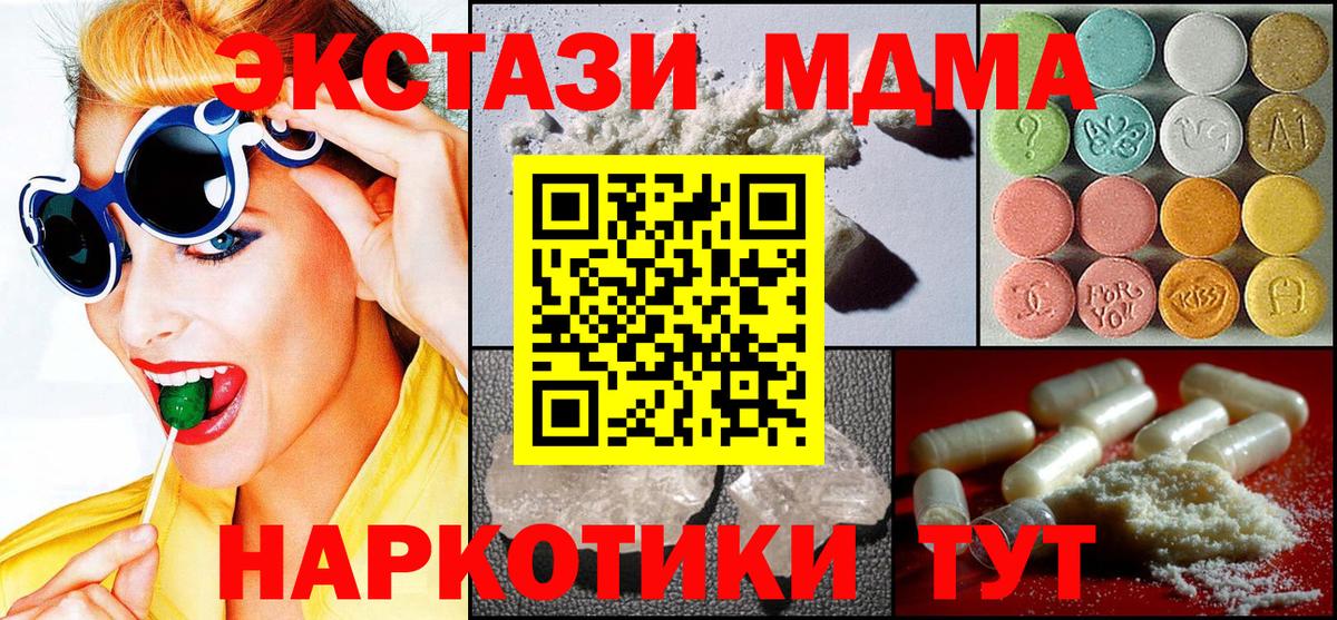 Вейп ТГК Клинцы