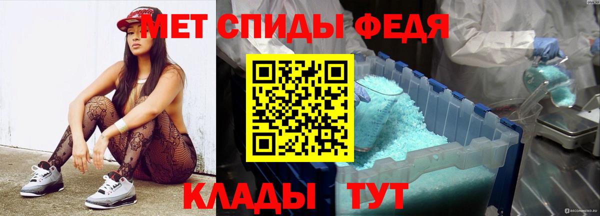 Клинцы  Метамфетамин кристалл  Метамфетамин кристалл  Вход с VPN 